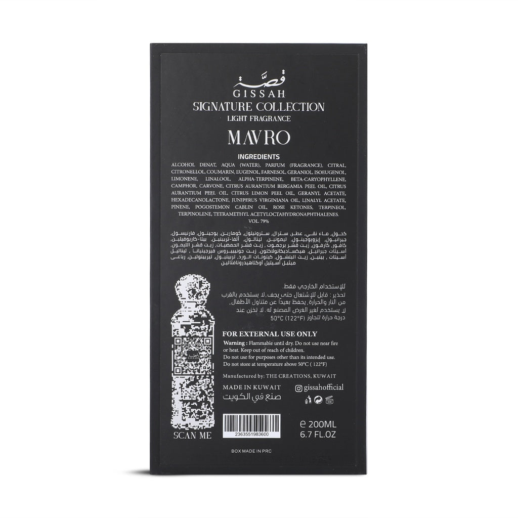 Mavro 200ml by Gissah